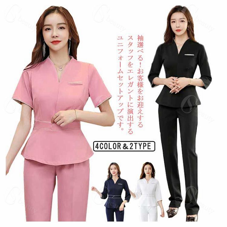 【送料無料】袖丈選べる！ユニフォーム エステ 白 サロン通勤 レディース 女性 制服おしゃれ 半袖 七分..