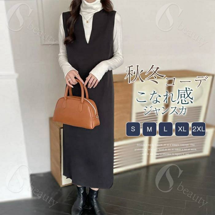 ジャンパースカート ワンピース ノースリーブ サロペット スカート レディース ロング サロペット キャミワンピース 重ね着 レイヤード ゆったり キャミワンピ ロングワンピース オールインワン ジャンスカ 無地 大きいサイズ 着痩せ 通勤 オフィス カジュアル シンプル