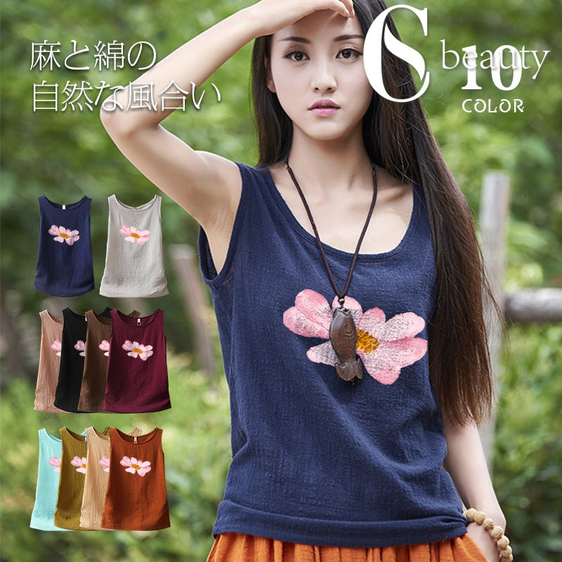 Rakuten - シャツ タンクトップ リネンシャツ レディース 袖なし 綿麻風 サマータンク ロング ノースリーブ tシャツ インナー コットンリネン トップス ゆったり 大きいサイズ シンプル 重ね着 大人 お洒落 プリント かわいい オリジナル レイヤード 着痩せ 花柄 春 夏 部屋着