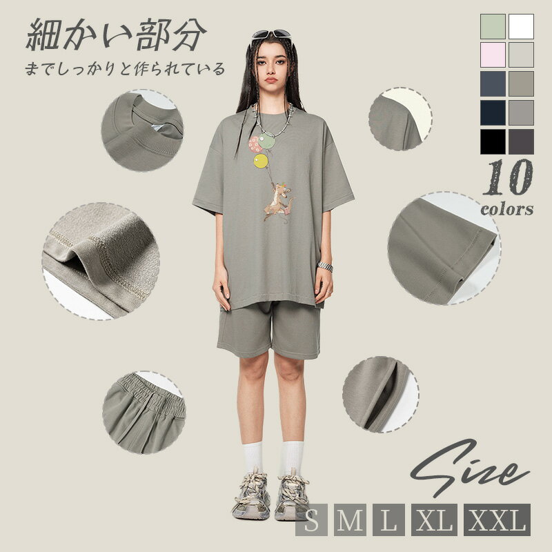 乐天商城 - 男女兼用 セットアップ 上下セット パンツセット 半袖 ショットパンツ オリジナル 可愛い かわいい プリント 薄手 体型カバー 着・せ カジュアル シンプル 可愛い ゆったり 大きいサイズ 春夏 通勤 OL オフィス 大人 着回し 夏 トップス パンツ 20代 30代 40代