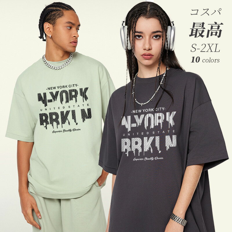 Rakuten - セットアップ 男女兼用 パンツセット 半袖上下セット ショットパンツ オリジナル カッコイイ 個性 オリジナル プリント 薄手 体型カバー 着・せ カジュアル シンプル 可愛い ゆったり 大きいサイズ 春夏 通勤 OL 大人 着回し 夏 トップス パンツ 20代 30代 40代