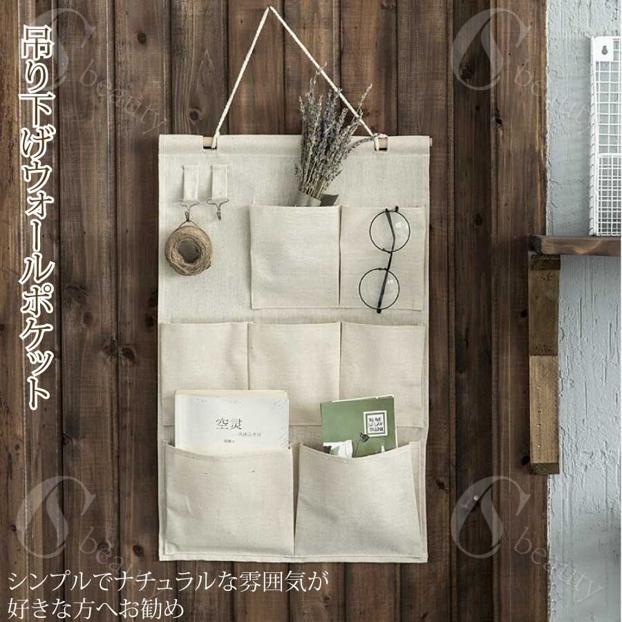 【送料無料】ウォールポケット 壁掛け 収納 鍵 フック付き 防水 丈夫 送料無料