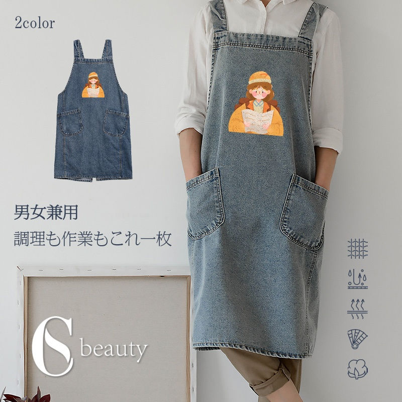 乐天商城 - エプロン レディース おしゃれ かわいい シンプル スタッフエプロン 綿 撥水加工 デニム ワークエプロン 作業用 男女兼用 大人用 フォーマル ロング 前掛 首掛け ゆったり 長さ調整可能 ポケット 飲食業 厚手 ギフトプレゼント