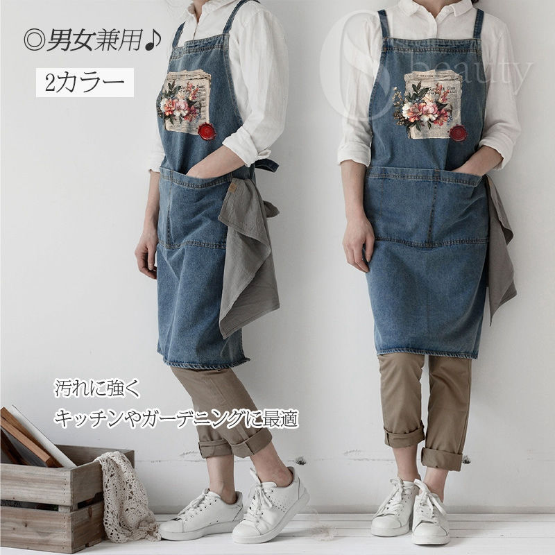 エプロン おしゃれ かわいい シンプル 花柄 スタッフエプロン 撥水加工 デニム ワークエプロン 作業用 男女兼用 大人用 フォーマル ロング 前掛 首掛け ゆったり ポケット カフェ レストラン 厚手 母の日 ギフトプレゼント
