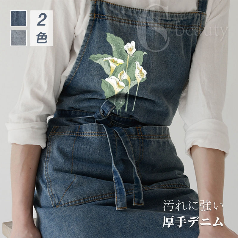 樂天商城 - エプロン おしゃれ かわいい シンプル 花柄 スタッフエプロン 撥水加工 デニム ワークエプロン 作業用 男女兼用 大人用 フォーマル ロング 前掛 首掛け ゆったり 長さ調整可能 2ポケット 飲食業 カフェ レストラン 厚手 母の日 ギフトプレゼント