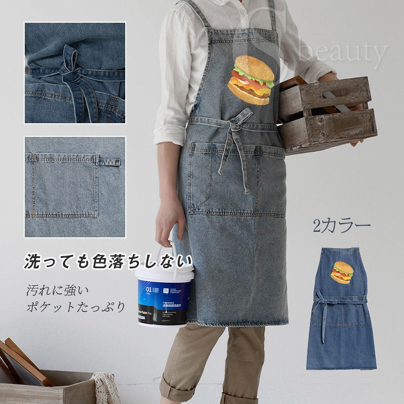 Rakuten - エプロン おしゃれ かわいい シンプル 花柄 スタッフエプロン 撥水加工 デニム ワークエプロン 作業用 男女兼用 大人用 フォーマル ロング 前掛 首掛け ゆったり 長さ調整可能 2ポケット 飲食業 カフェ レストラン 厚手 母の日 ギフトプレゼント