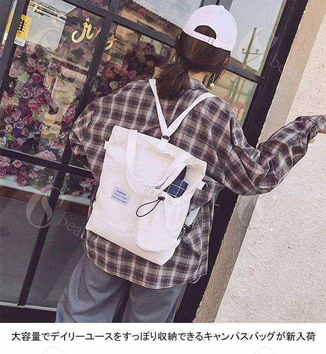 キャンバスバッグ トートバッグ キャンバス 帆布 バッグ ショルダーバッグ リュッ...