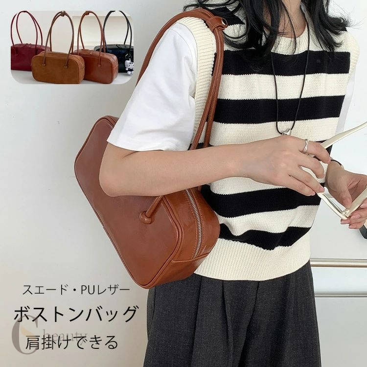 ボストンバッグ レディース PUレザー スエード ショルダー掛け 横長い ハンドバッグ バッグ 鞄 かばん ショルダーバッグ 通勤バッグ 光沢 艶 ボウリングバッグ フォーマル 通勤 ビジネス 黒 ブラック ブラウン 上品 エレガント ベルト長い
