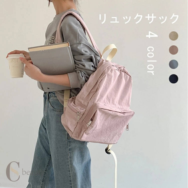 乐天商城 - リュックサック レディース 大容量 リュック バッグ マザーズバッグ ポケット付き カバン バックパック きれいめ おしゃれ 軽い 撥水 防水 収納抜群 パソコン収納 大容量リュック 無地 高校生 通勤 通学 大人 ナイロン シンプル 男女兼用