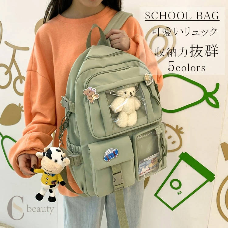 リュック 通学 女子 大容量 防水 レディース バックパック ジュニア 通勤 収納 パソコン 軽い 軽量 防..