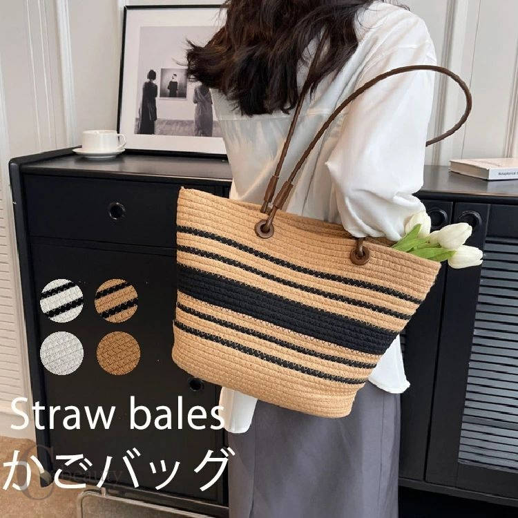 かごバッグ レディース トートバッグ ボーダー柄 ペーパー バック バッグ 鞄 かばん カバン 肩掛け 手提げ 手提げバッグ ペーパーバッグ カゴバッグ 編みバッグ 軽い 軽量 収納 大容量 大きめ 春 夏 カジュアル おしゃれ かわいい サマー
