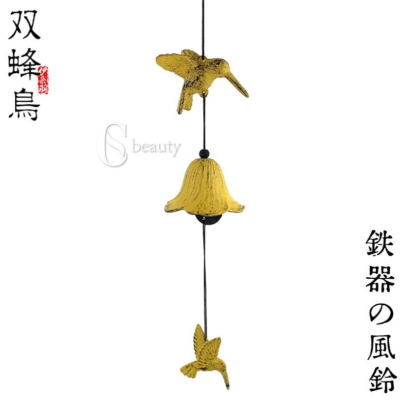 楽天市場】風鈴 鳥の通販