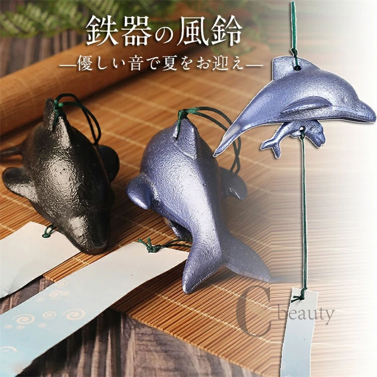 風鈴 風鈴 鉄器風 海豚 いるか イルカ 南部 風鈴祭り 風鈴まつり 澄んだ音 厄除け 幸運をもたらす 涼しい感じ おしゃれ 窓屋根飾り 室内外兼用 おみやげ ギフト 短冊付き 送料無料ギフト 短冊付き プレゼント ギフト おみやげ 贈り物 飾り物
