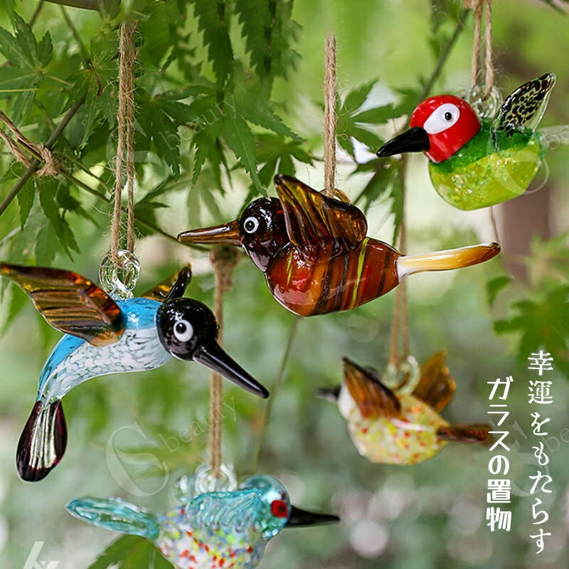 楽天市場】鳥 風鈴の通販