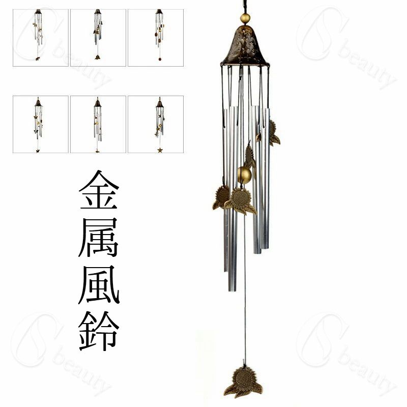 楽天市場】風鈴 明珍火箸の通販