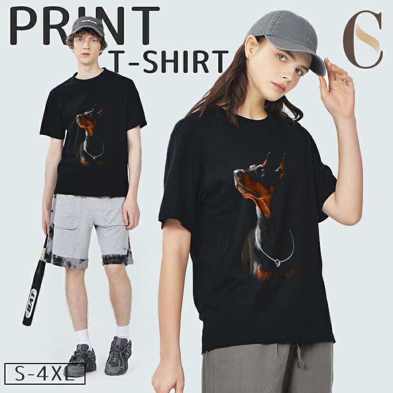 Rakuten - tシャツ メンズ 半袖Tシャツ アメカジ tシャツ 夏 tシャツ トップス カットソー おしゃれ かっこいい クルーネック ゆったり オーバーサイズ ビッグサイズ6XL対応 オリジナル 大人気 動物 どうぶつ プリントTシャツ