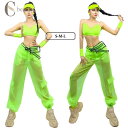 蛍光グリーン ダンス衣装 レディース セクシー DS演出服 セットアップ ブラトップシースルーメッシュパンツ ナイトクラブ DJ 腕カバー ショーツ hiphop スーツ バー ゴーゴー ダンサー ジャズ ステージ衣装 リーダー ダンスウェア S M L 練習着 おしゃれ