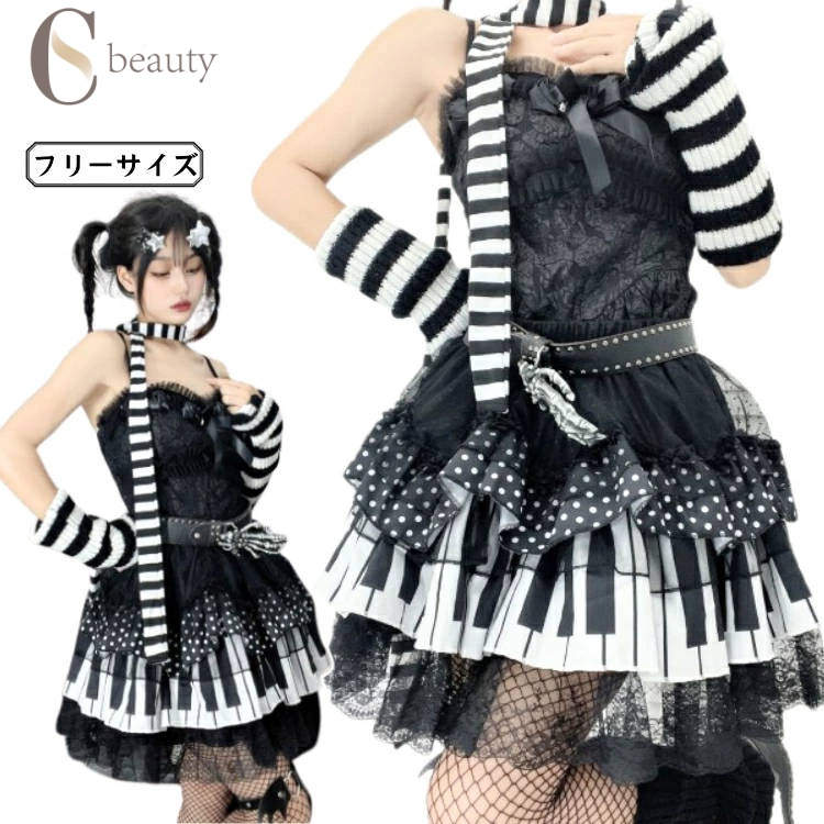 レディースダンス衣装 ダンス ピアノ レディース 単品 k-pop バンド風 日常 ファッション 大人 ギャル ..