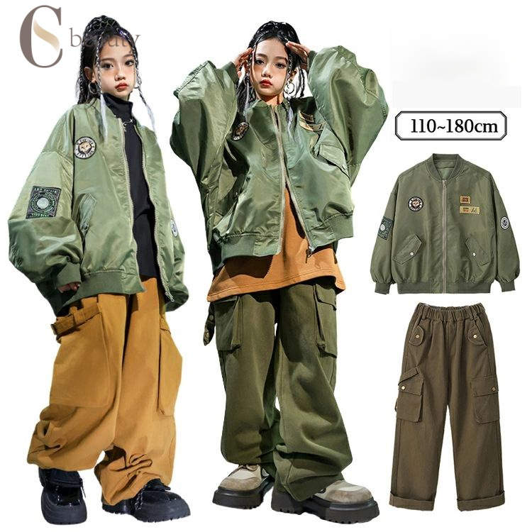 ブルゾン 派手 キッズダンス衣装 セットアップ 子供服 ジャケット 長袖 カーキグリーン カーゴパンツ ..