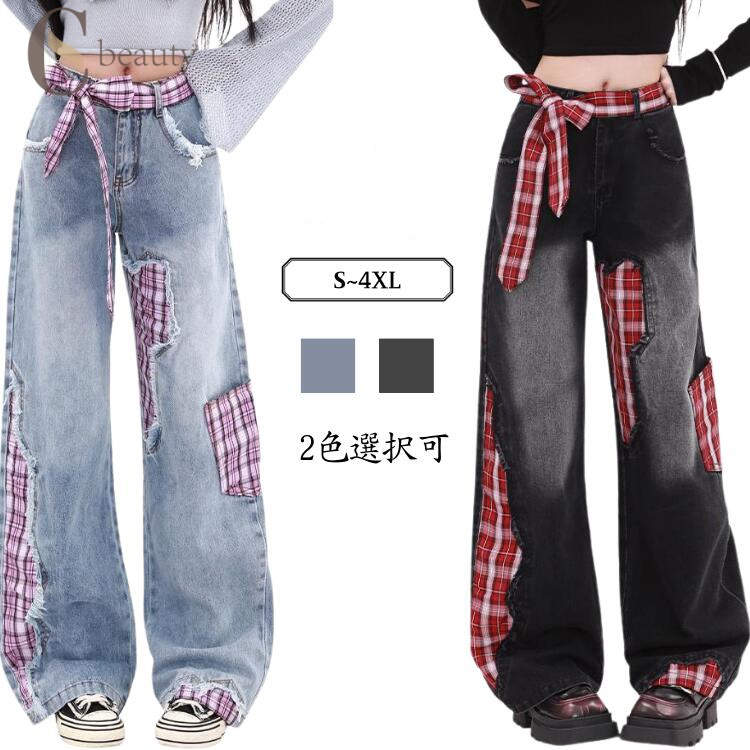 デニムパンツ 日常着 レディース ブルー 青 ストレート ジーパン赤 黒 着痩せ パッチワーク チェック柄..