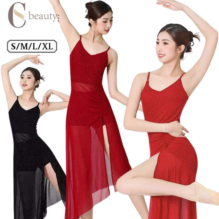 レディース 社交ダンス 演出服 練習服 ワンピース 赤 レッド ラテンダンス衣装 モダンドレス 黒 ブラッ..