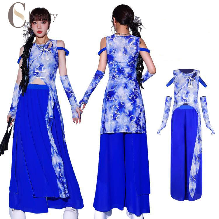 ダンス衣装 レディース チャイナ風 タイダイ柄 ブルー 白 トップス ロングパンツ 袖カバー 大人 ダンス..