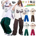 緑 青 茶色 ダンス 練習着 キッズ セットアップ 韓国 子供服 ダンス衣装 上下セット 野球服 ベースボールシャツ ズボン キッズダンス衣装 k-pop 男の...