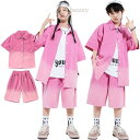 セットアップ ピンク ヒップホップ デニム 半袖 シャツ ハーフパンツ キッズダンス衣装 オシャレ 男の子 女の子 デニムシャツ デニムパンツ 子供服 韓国 練...