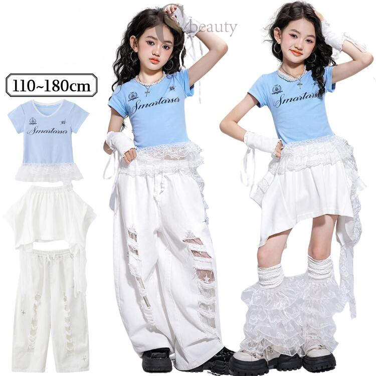 白 青 キッズ ダンス衣装 女の子 Tシャツ 半袖 フリル スカート ロングパンツ ダメージ ジャズダンス衣..