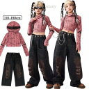 セットアップ キッズダンス トップス パンツ デニムパンツ ジンズ 黒 ブラック ピンク ブラウン かっこいい レディース ジャズダンス キッズ 子供 おしゃれ シンプル ヒップホップ 韓国風 可愛い ステージ衣装 ダンス衣装 ダンスウェア 応援団 演出服 HIPHOP