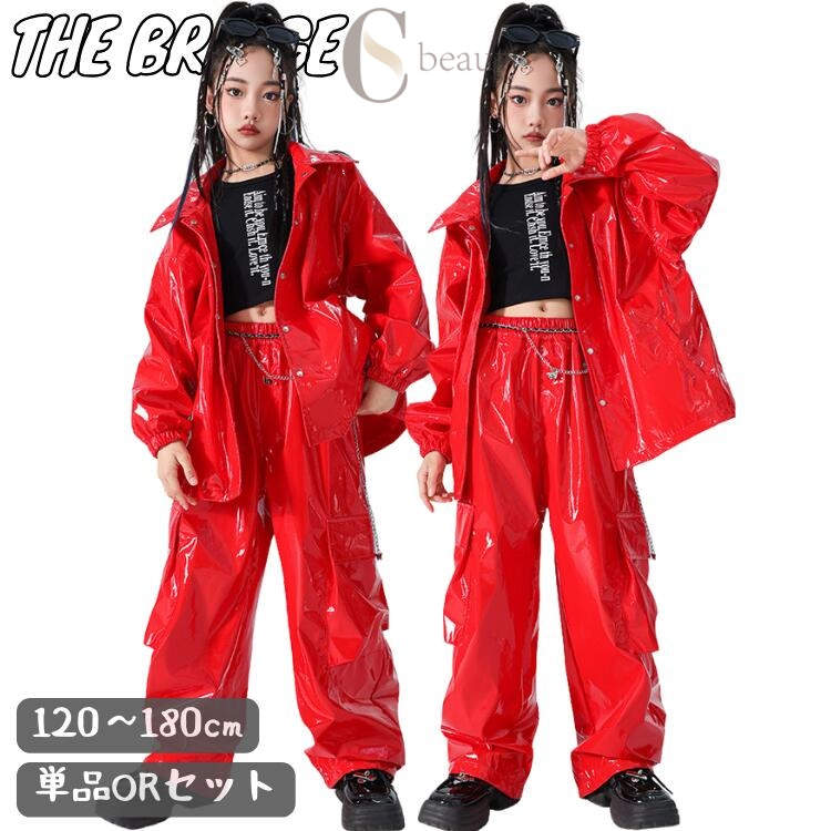 キッズダンス衣装 セットアップ 赤 革ジャン トップス ジャケット 長袖 レザー ズボン ロングパンツ レ..