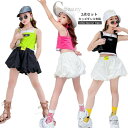 ダンス衣装 キッズ K-POP 女の子 アイドル 衣装 韓国 子供服 セットアップ チアダンス ジャッズダンス ガールズ かわいい キッズダンス衣装 女の子 パンツ セットアップ 舞台服 ステージ 衣装 チアガール 演出 団体服 キッズファッション