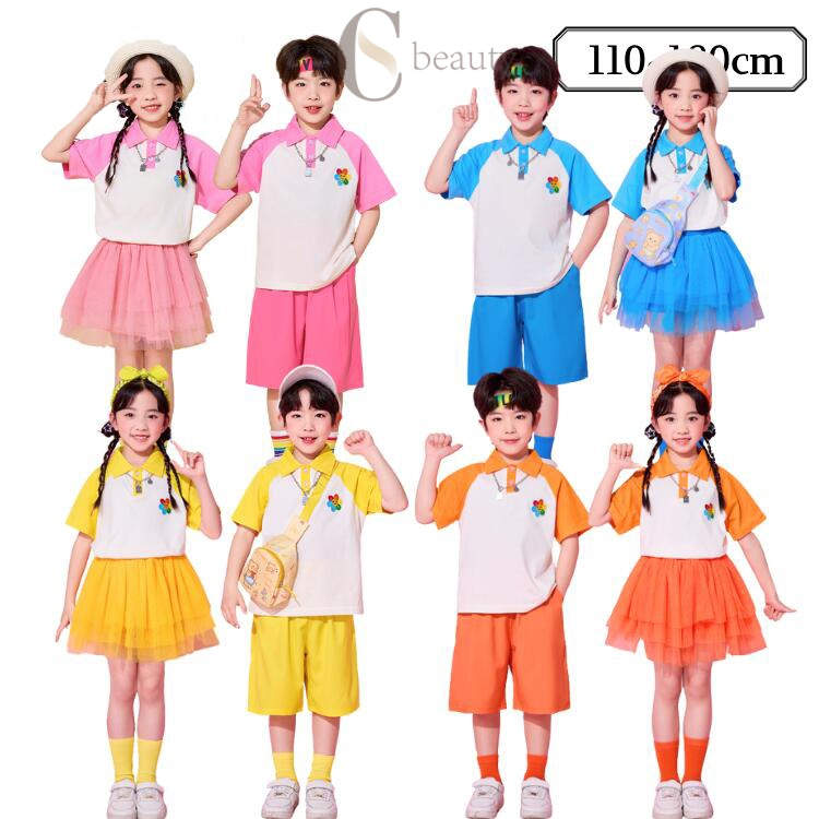 子供服 ヒップホップ ダンス衣装 4色 ヒップホップ キッズ ダンス衣装 イベント お揃い セットアップ ..