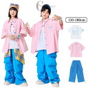 キッズ ダンス衣装 セットアップ 女の子 男の子 シャツ ヒップホップ シャツ パンツ 長ズボン ワイドパンツ カーゴパンツ ロングパンツ 応援団 hiphop...