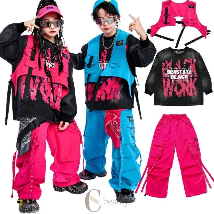 ヒップホップ キッズ ダンス衣装 秋 冬ブルー ピンク 長袖 ベストトップス パンツ セットアップ 女の子..
