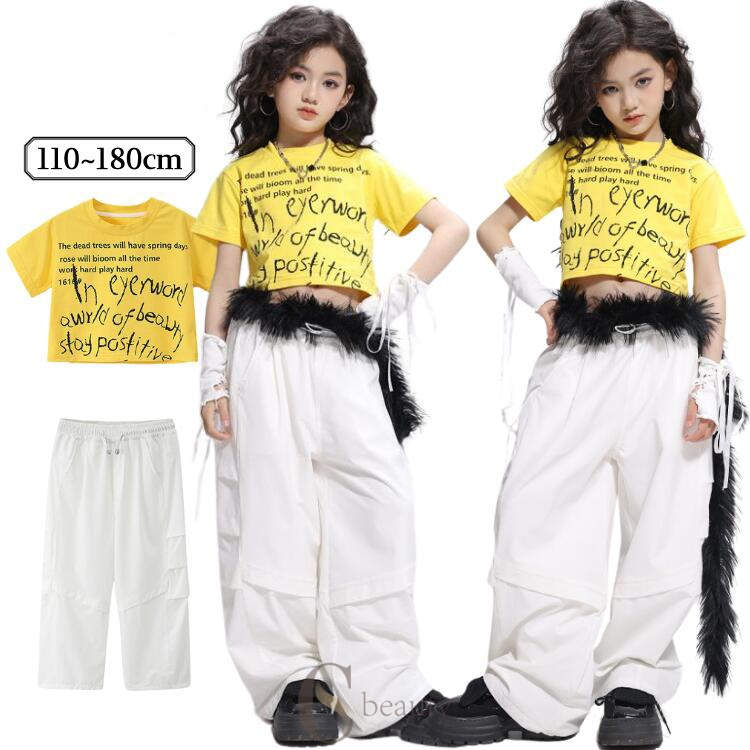 英字柄 ダンス衣装 ヒップホップ キッズ 黄色い へそ出し 半袖 tシャツ 白パンツ 子供ダンスセットアップ 女の子 ワイドパンツ 発表会 演出服 女の子 ふわふわ 腰飾り 原宿系 ダンスウェア かっこいい k-pop hiphop 練習服 おしゃれ
