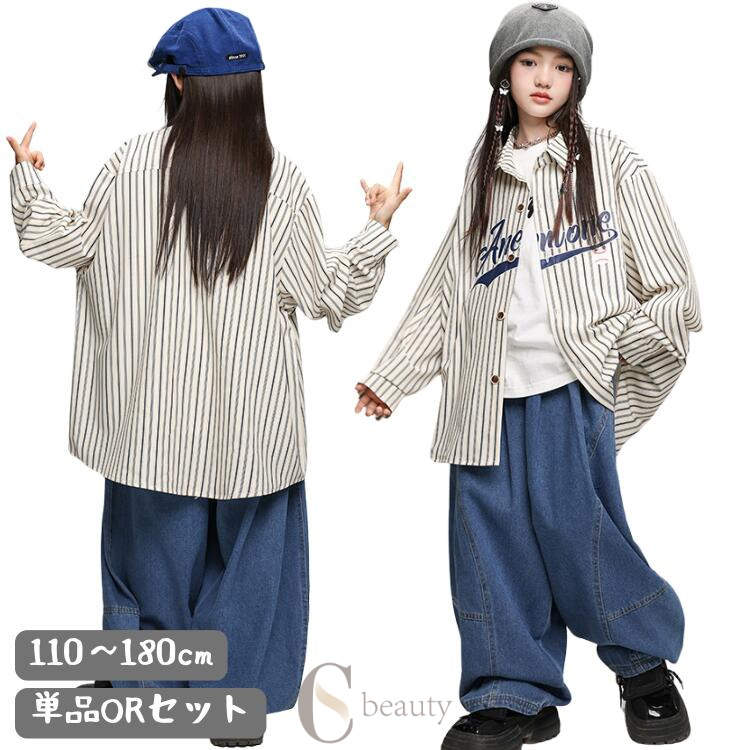 注意事項 発送前に交換やキャンセル希望の場合は、ご入金後の営業日2日以内に連絡いただく必要がります 素材 ポリエステル、その他 サイズ展開 110-180cm 取り扱い方法 注意事項 ※撮影のため、画質などの関係上、色など実際の商品と若干違...