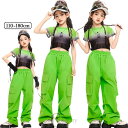ダンス衣装 キッズダンス セットアップ チアダンス キッズダンス衣装 ステージ衣装 ジャズダンス キッズ ガールズ 応援団 ダンスウェア 子供 かっこいい HI...