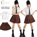 白 茶色 キッズ ダンス衣装 卒業式 セットアップ 学生 制服 ダンス衣装 ヒップホップ 女の子 中小生 幼稚園 韓国 無地 ネクタイ シャツ スカート HIPHOP 学園制服 学園 合唱団 発表会 ホワイト ブラウン 110-170