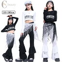 キッズダンス衣装 ダンス衣装 セットアップ 女の子 ガールズ ファッション キッズダンス かっこいい ヒップホップ ジャズダンス jazz ステージ衣装 HIP...