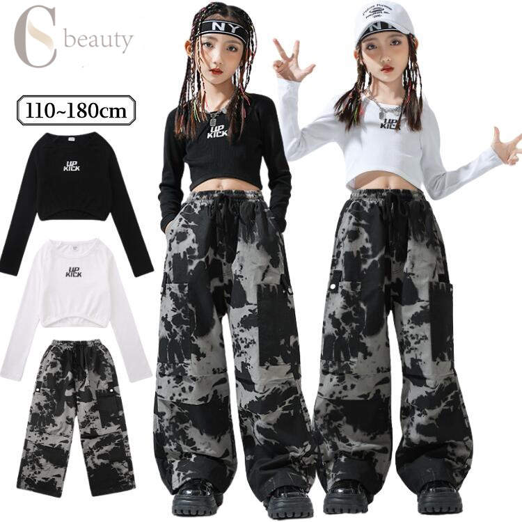 迷彩柄 パンツ ダンス 衣装 子供服 女の子 キッズダンス衣装 セットアップ 子ども服 ヒップホップ 衣装..