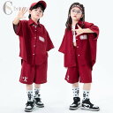 ダンス衣装 キッズ 子供服 女の子 男の子 単品 セットアップ ヒップホップ 韓国風 ジュニア 欧米風 応援団 舞台効果抜群 トップス シャツ パンツ ガールズ...