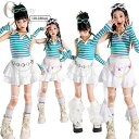 キッズダンス衣装 セットアップ 女の子 おしゃれ ボーダー 緑 白 チョッキ ヘソ出し 派手 韓国 HipHop アイドル 衣装 JAZZストリート 子供服 ヒ...