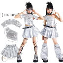 ティアードスカート ジャズダンス 演出服 ダンス衣装 レザーウェア キッズ 短トップス シルバー ヒップホップ キッズダンス衣装 k-pop 女の子 かっこいい HIPHOP 練習着 ステージ衣装 ファッション セットアップ キッズ ダンス 衣装 子供 おしゃれ 110-180