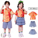 キッズ チア ダンス衣装 子供ダンス 男の子 ヒップホップ セットアップ チアガール 女の子 花柄シャツ デニムパンツ スカート デニムスカート 短パン 半袖 ...