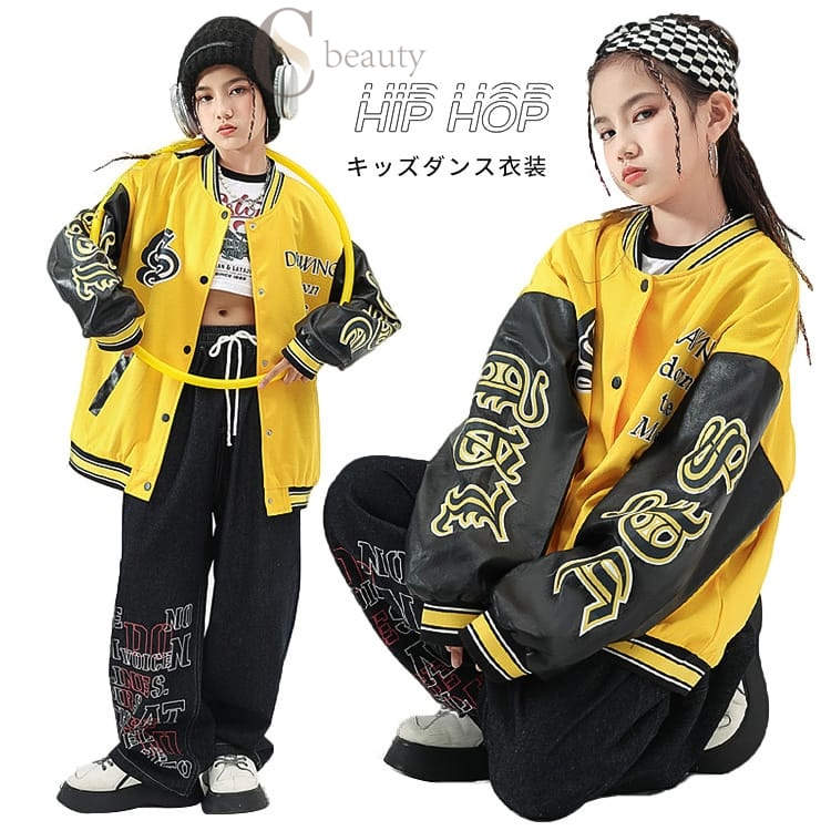 野球服 ブルゾン キッズ ダンス 衣装 ジャケット 長袖 ズボン 黒 派手 子供服 ダンス 練習着 衣装 ヒッ..