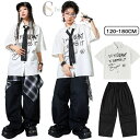 ダンス 衣装 ヒップホップ 小学生 柄シャツ 白 キッズ ダンス衣装 女の子 男の子 セットアップ 子供服 舞台服 ジャッズ キッズ ダンス 衣装 練習着 黒 ...