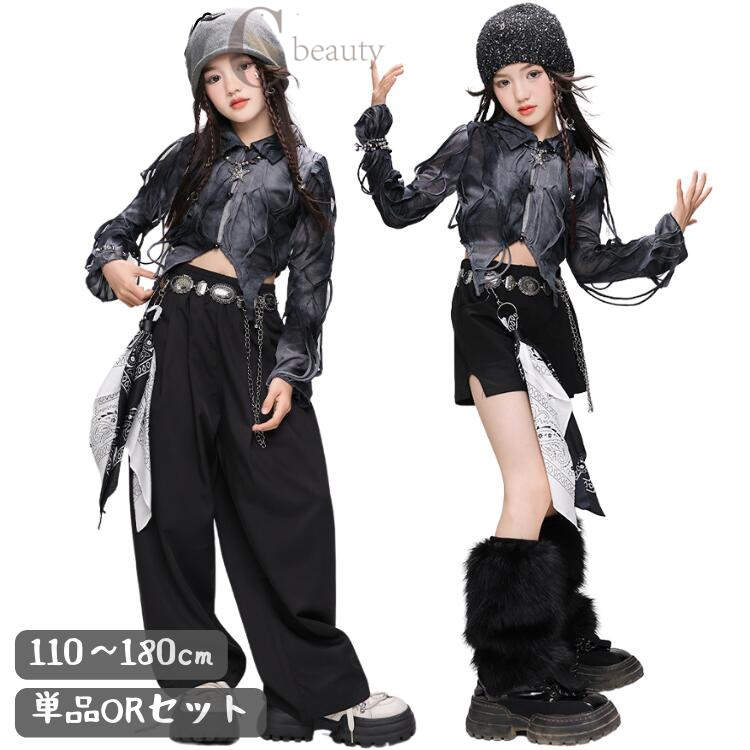 ダンス衣装 キッズ 廃土風 y2k パンク ダメージ セットアップ ヒップホップ 黒 ダイダイ柄 トップス 長..