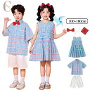 チェック柄 ダンス衣装 可愛い 子供服 シャツ ワンピース パンツ チェック柄 ストロベリー柄 キッズダンス衣装 幼稚園 小学生 団体服 セットアップ ヒップホ...