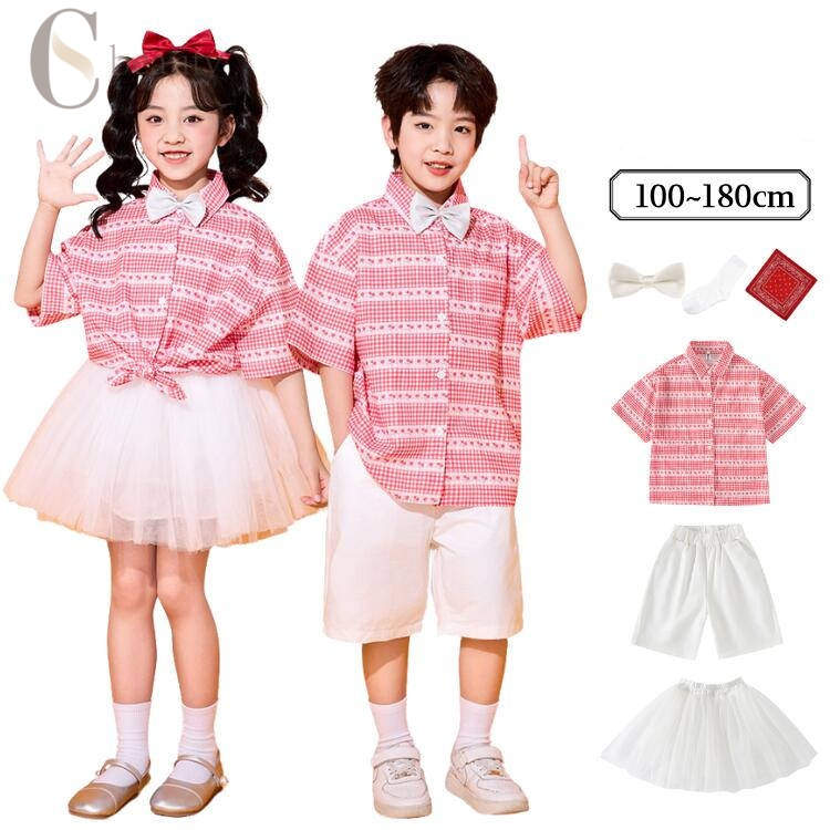 チェック柄 桜桃柄 キッズ ダンス衣装 セットアップ 幼稚園 小学生 男の子 女の子 白 ピンク 可愛い シャツ スカート パンツ 幼稚園 韓国ファッション ヒップホップ 子供服 中学生 小学生 ステージ衣装 K-POP jazz 合唱団 発表会 卒業 記念 写真撮影